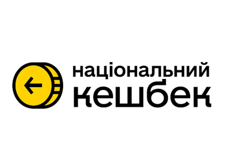 Natsionalnyi keshbek